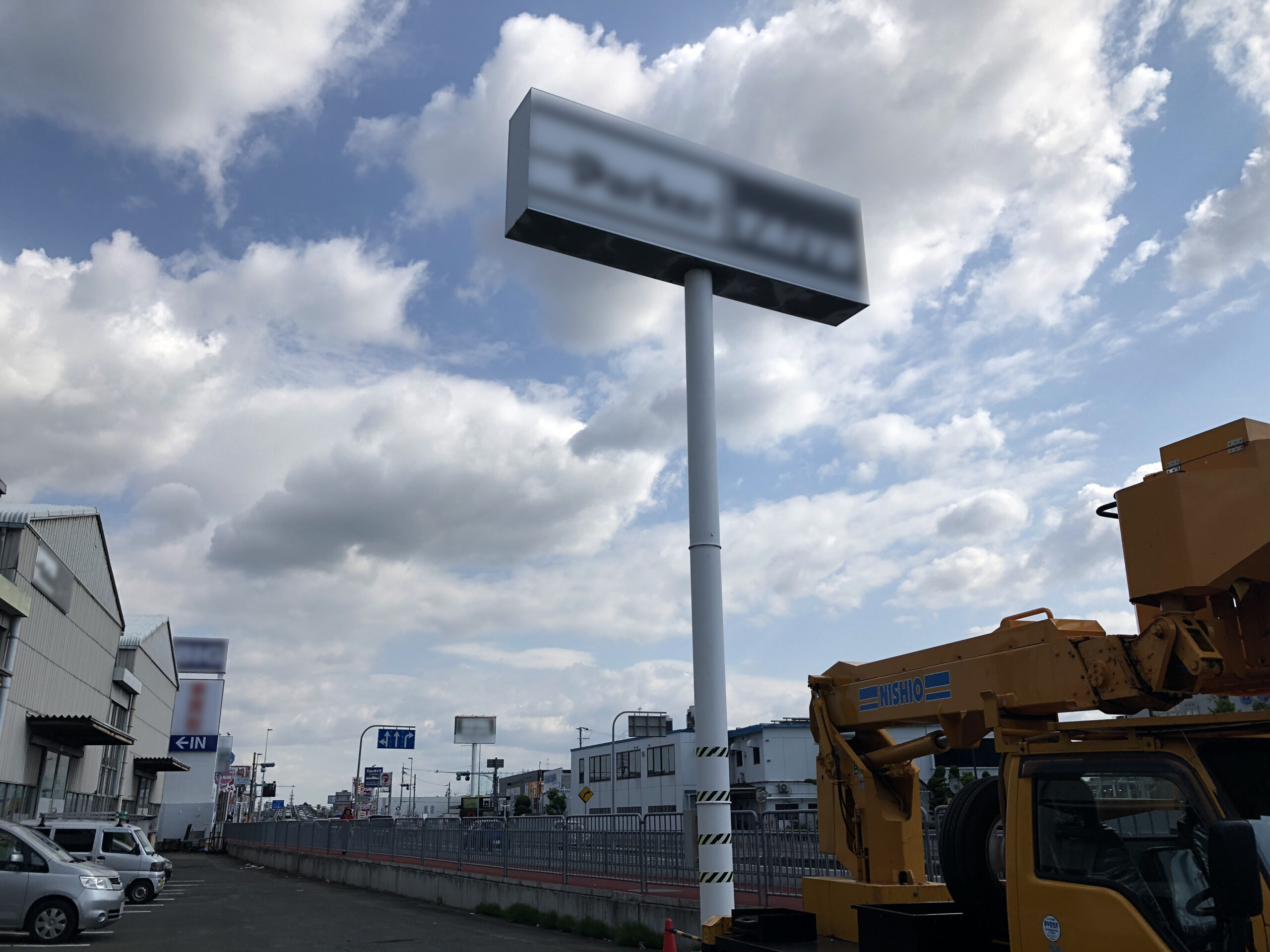 看板