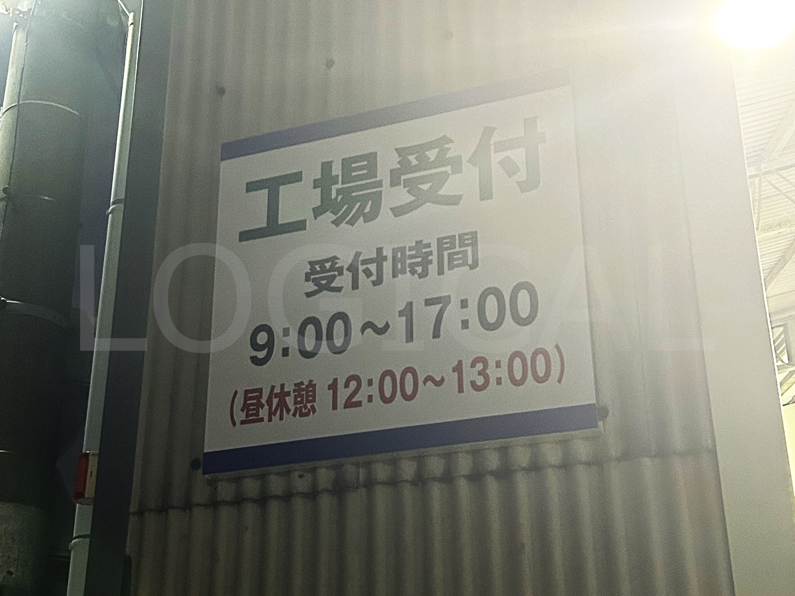 看板新設